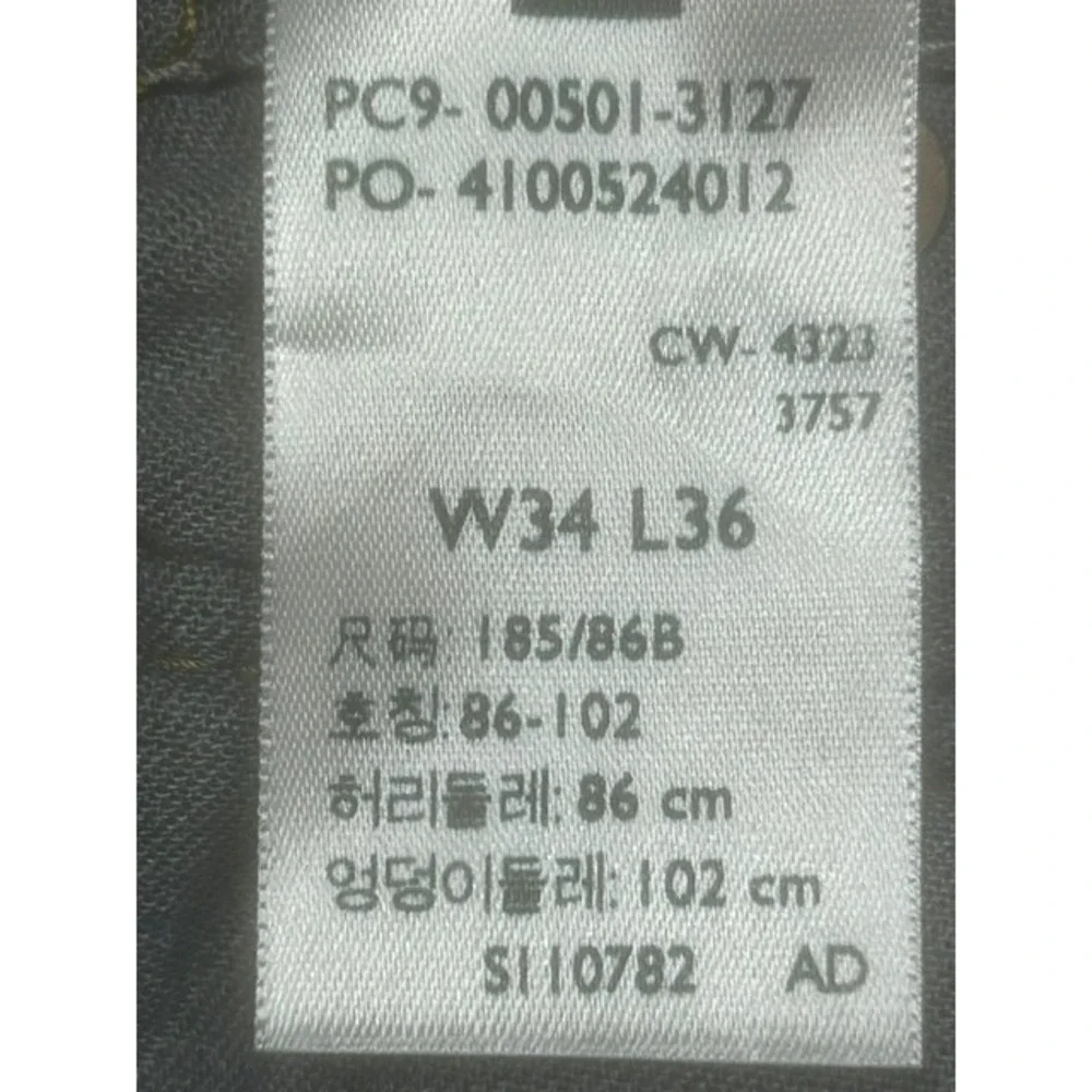 Levis levi 501